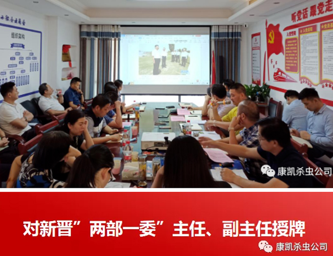 熱烈祝賀康凱環(huán)保公司榮獲“安徽省小微商會”健康事業(yè)部副主任單位