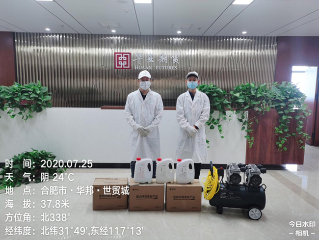 單位辦公室除甲醛